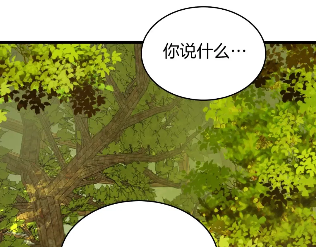 第160话 抉择时刻 第28页