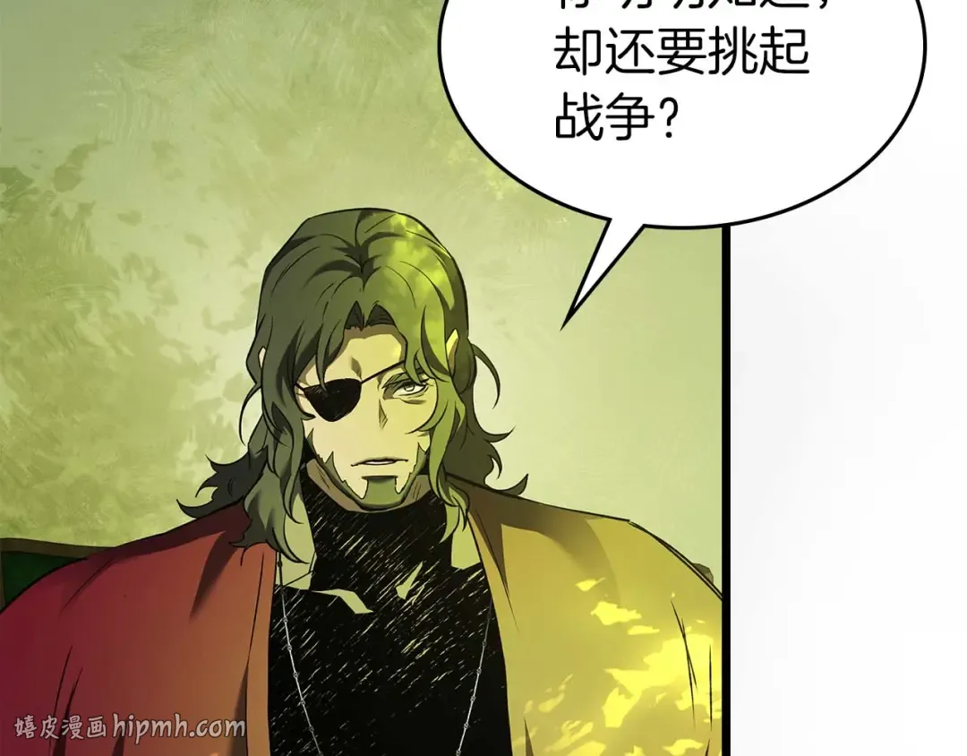 第160话 抉择时刻 第32页