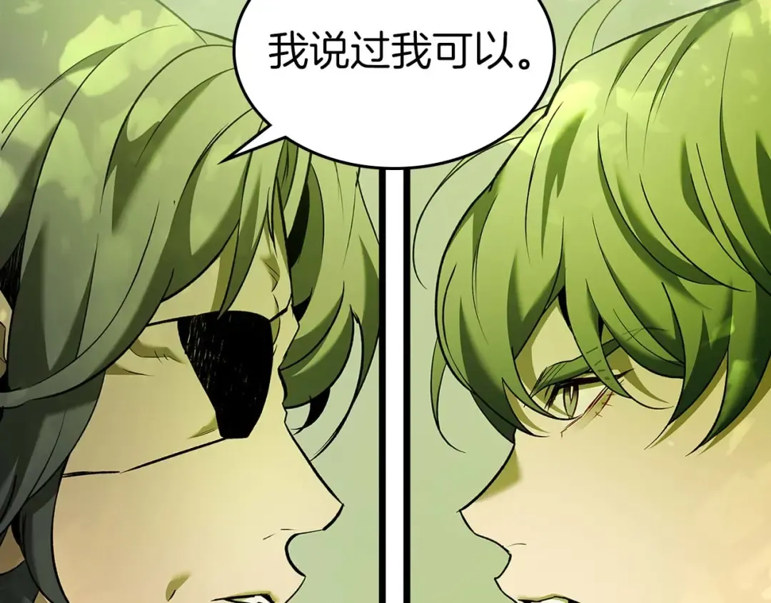 第160话 抉择时刻 第45页