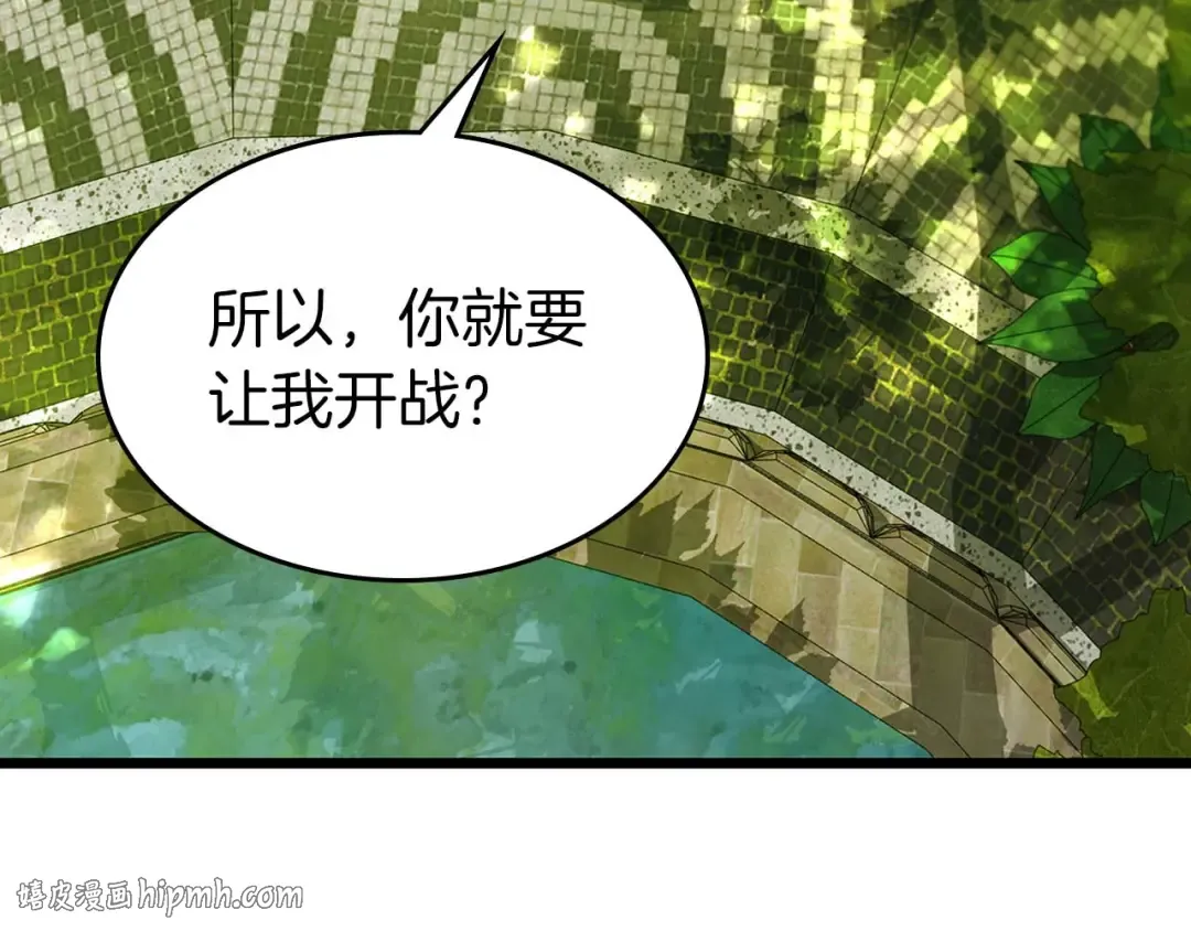 第160话 抉择时刻 第56页