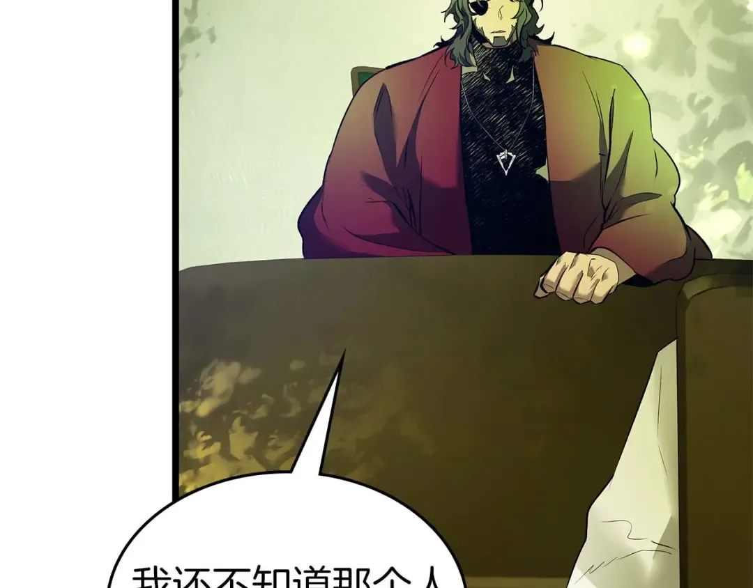 第160话 抉择时刻 第61页