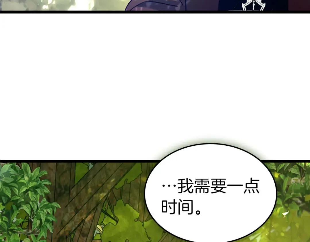 第160话 抉择时刻 第67页