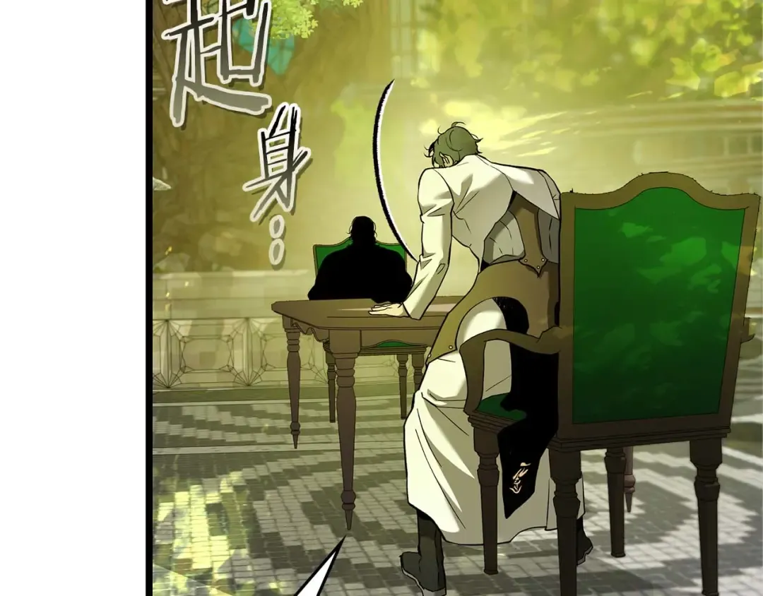第160话 抉择时刻 第71页