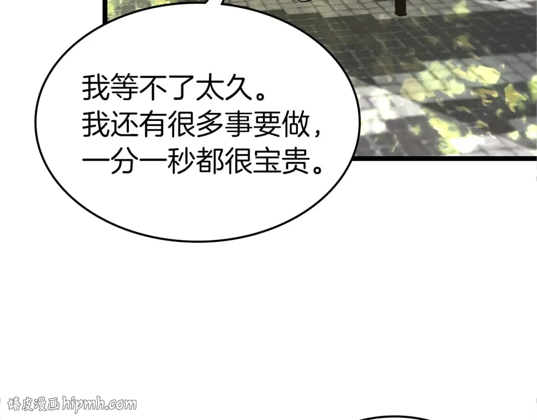 第160话 抉择时刻 第72页