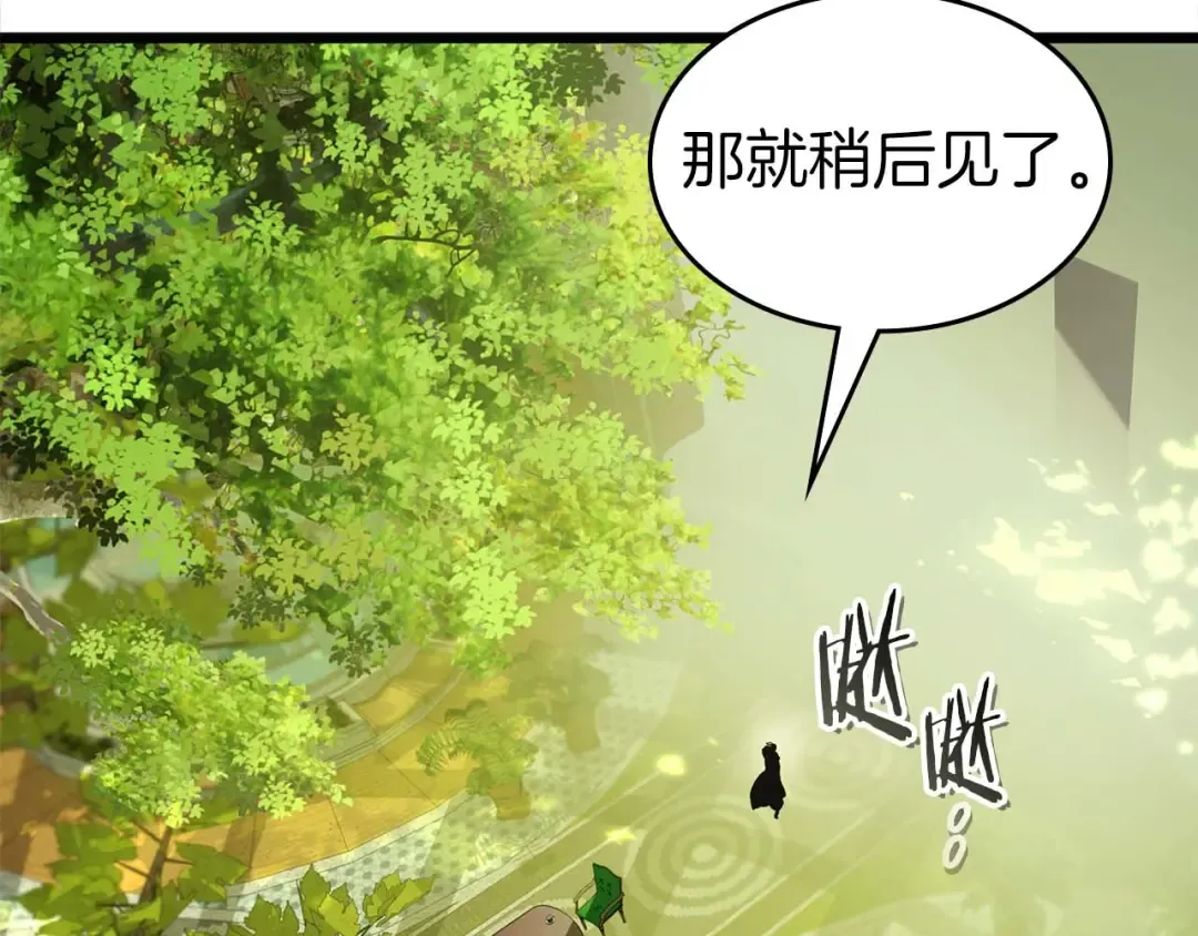 第160话 抉择时刻 第73页