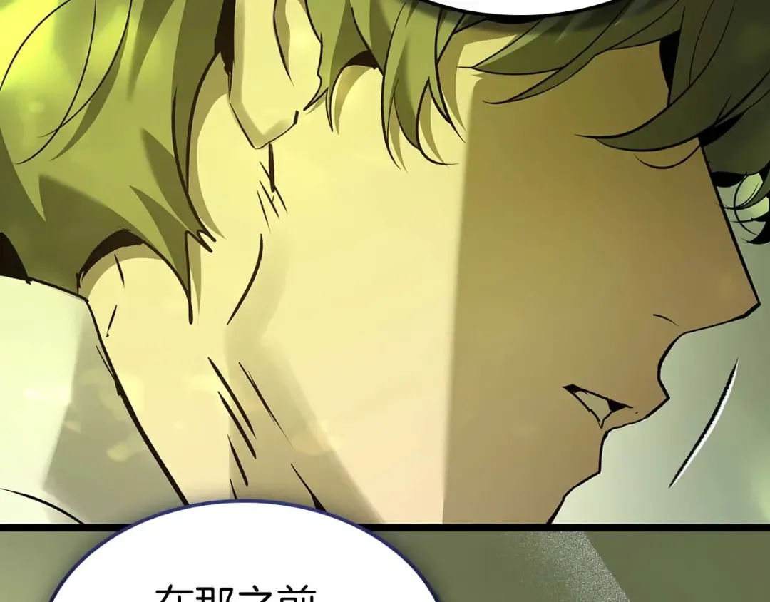 第160话 抉择时刻 第78页