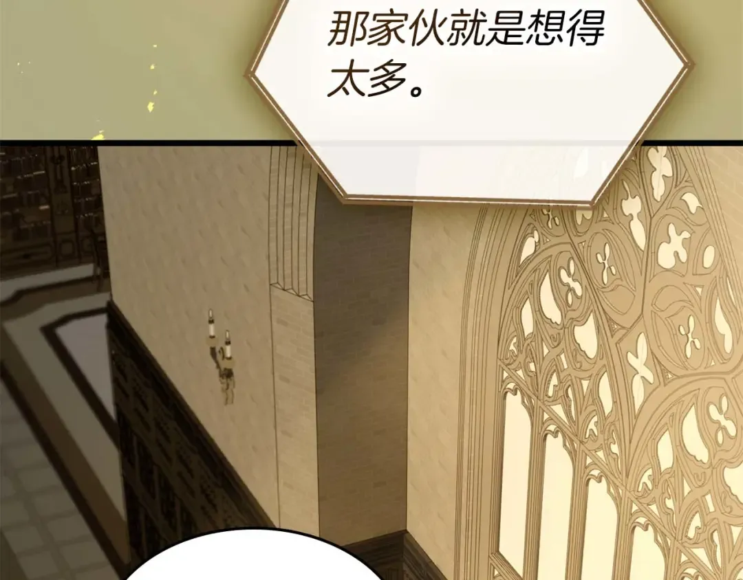 第160话 抉择时刻 第91页