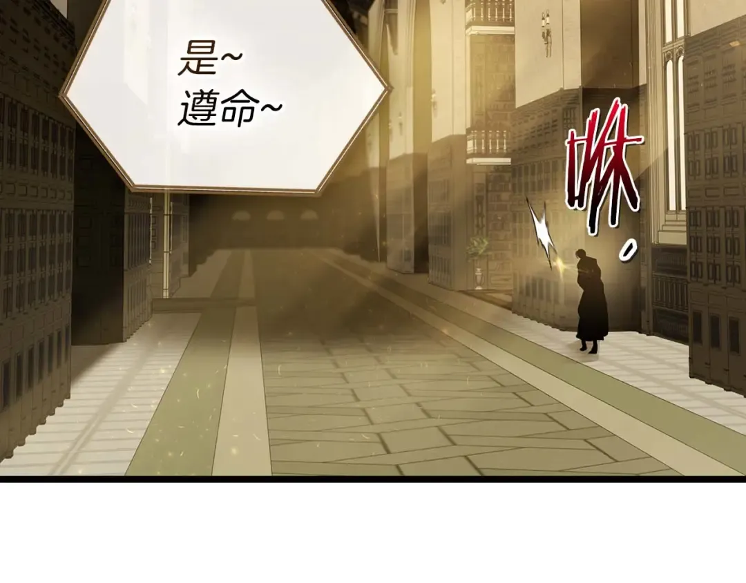 第160话 抉择时刻 第102页