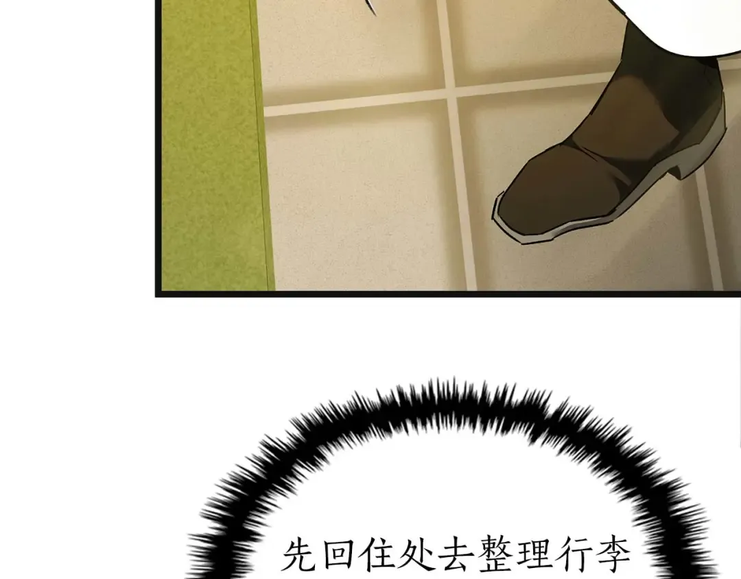 第160话 抉择时刻 第106页