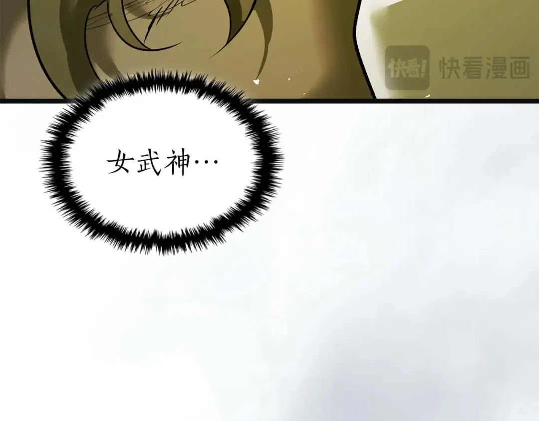第160话 抉择时刻 第119页