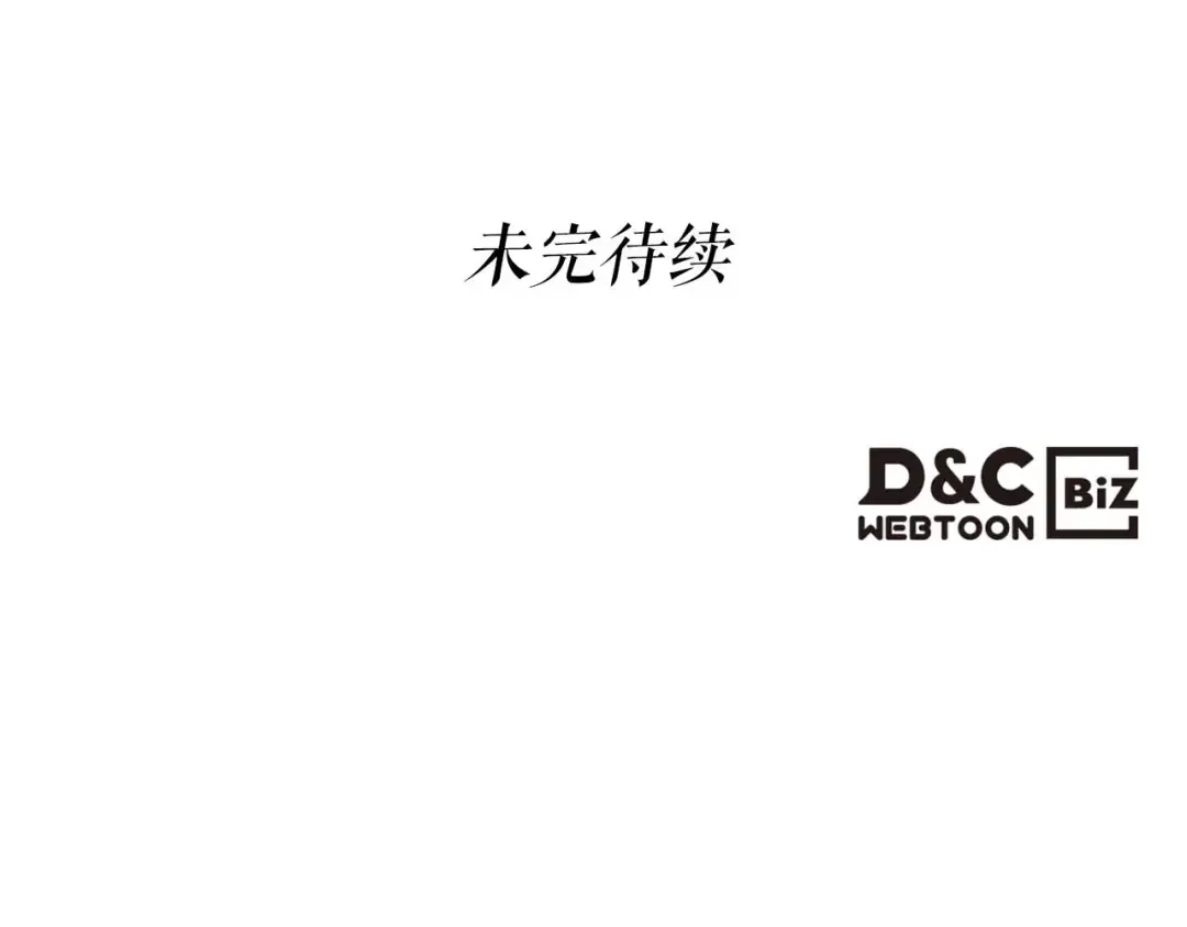 第160话 抉择时刻 第129页
