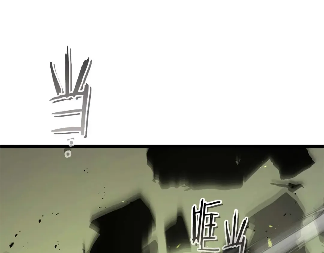 第161话 女武神的宣战 第22页