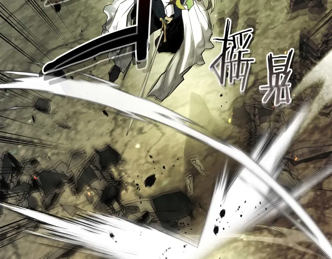 第161话 女武神的宣战 第25页