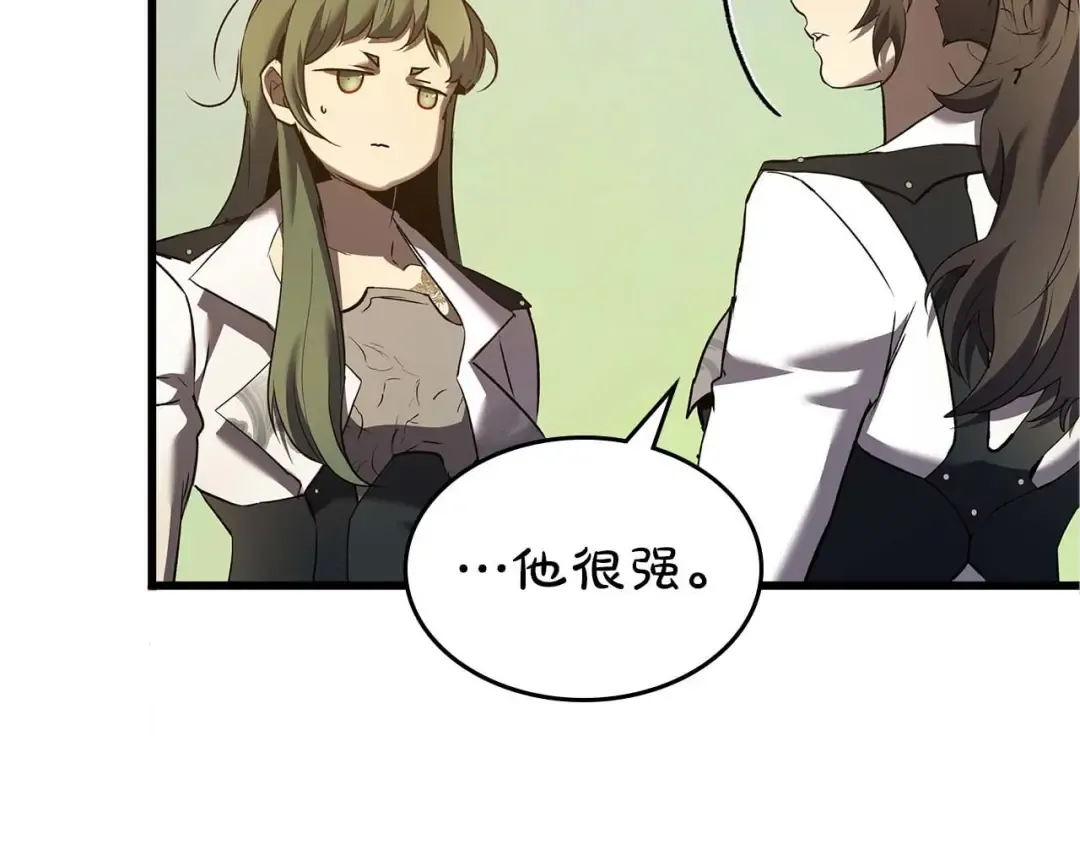 第161话 女武神的宣战 第35页
