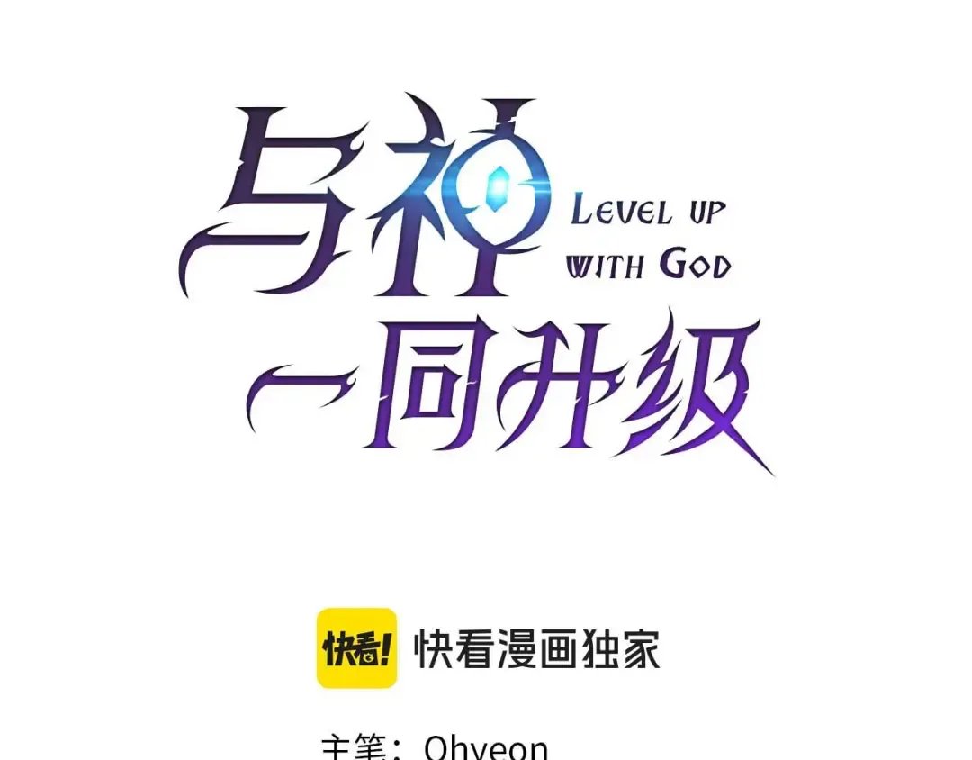 第161话 女武神的宣战 第37页