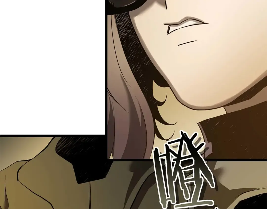 第161话 女武神的宣战 第41页
