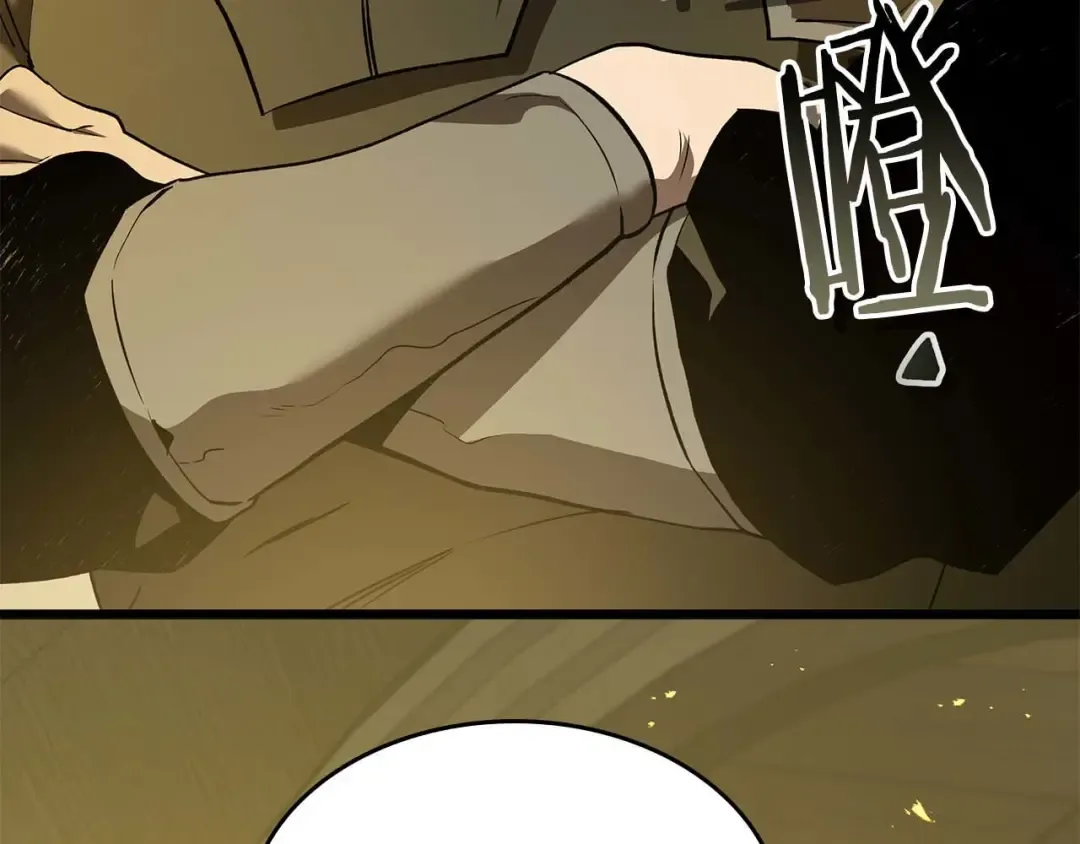 第161话 女武神的宣战 第42页