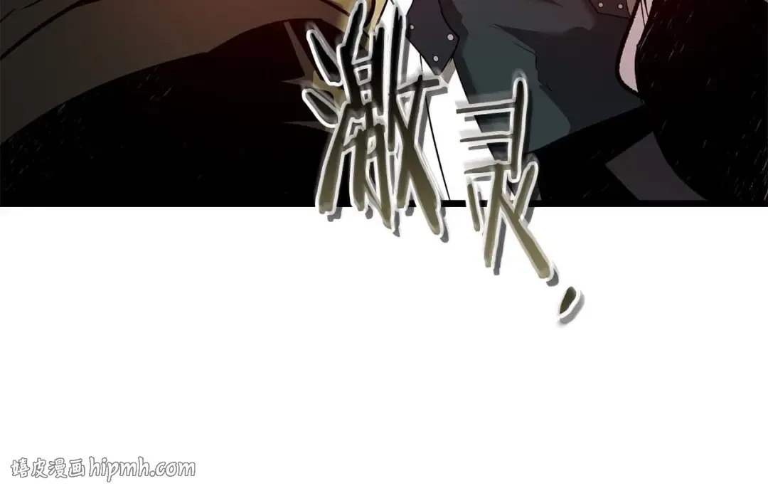 第161话 女武神的宣战 第48页