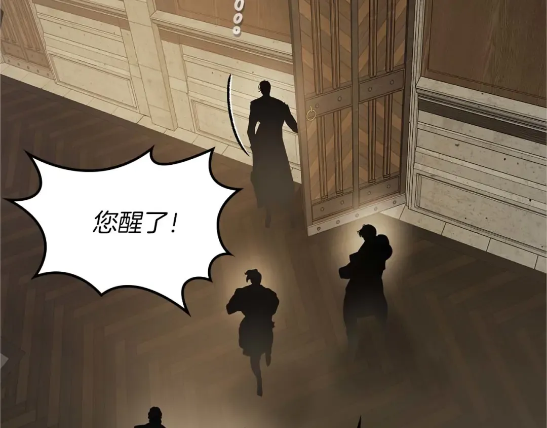 第161话 女武神的宣战 第50页
