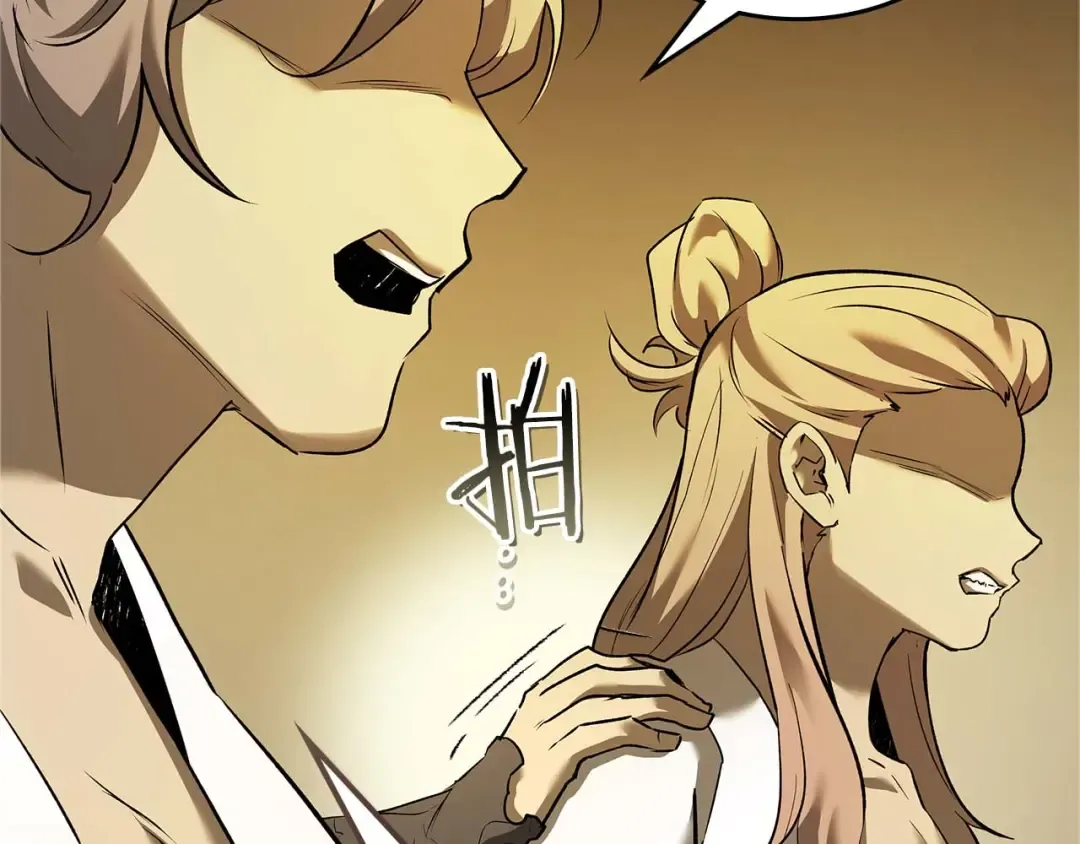 第161话 女武神的宣战 第55页