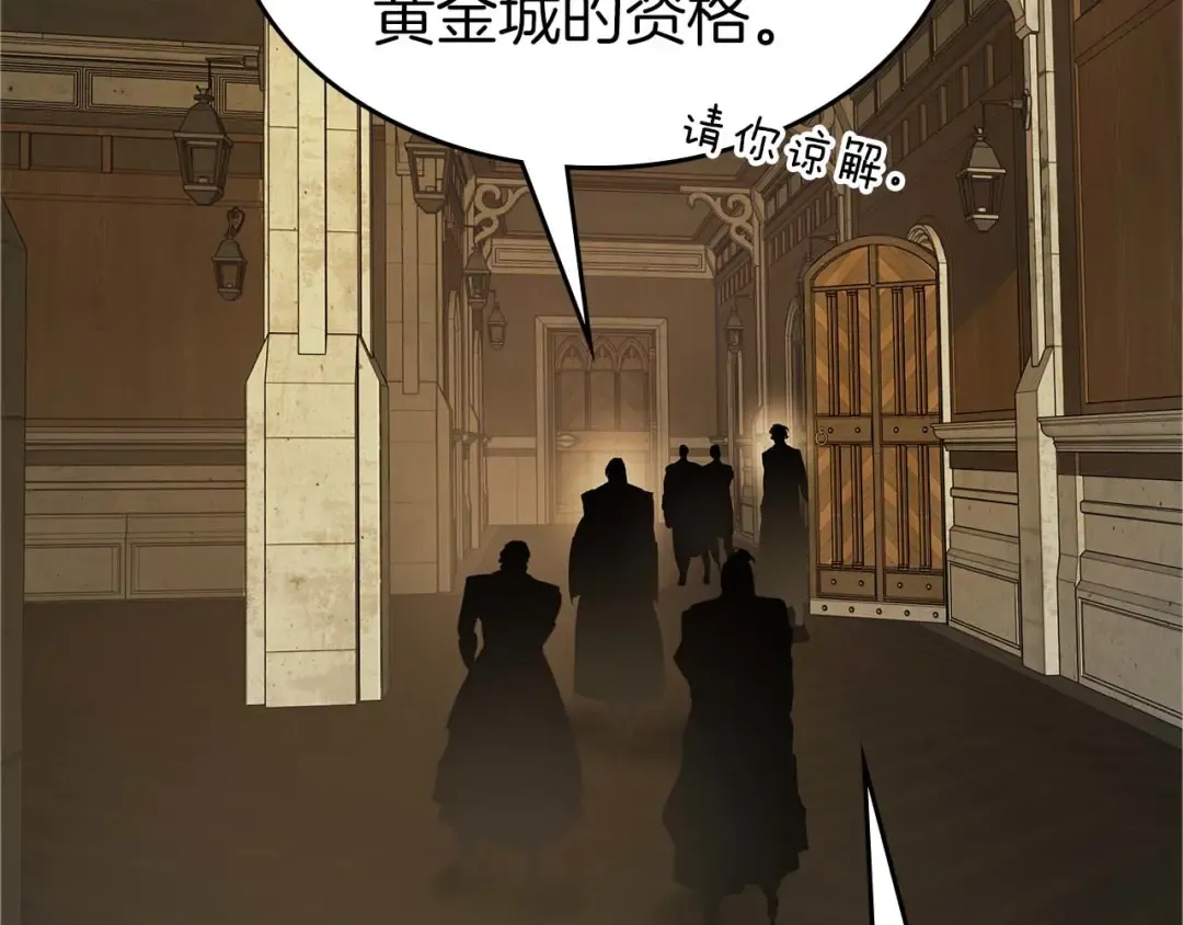 第161话 女武神的宣战 第63页