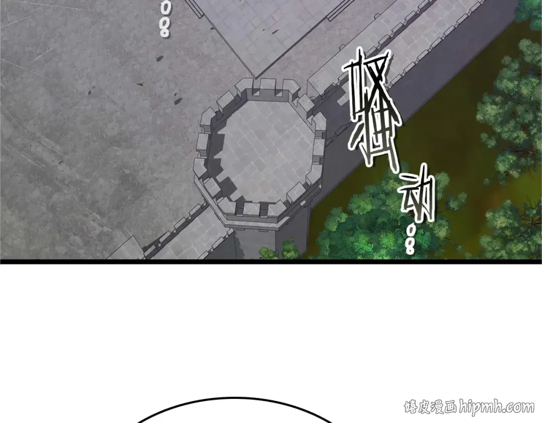 第161话 女武神的宣战 第80页