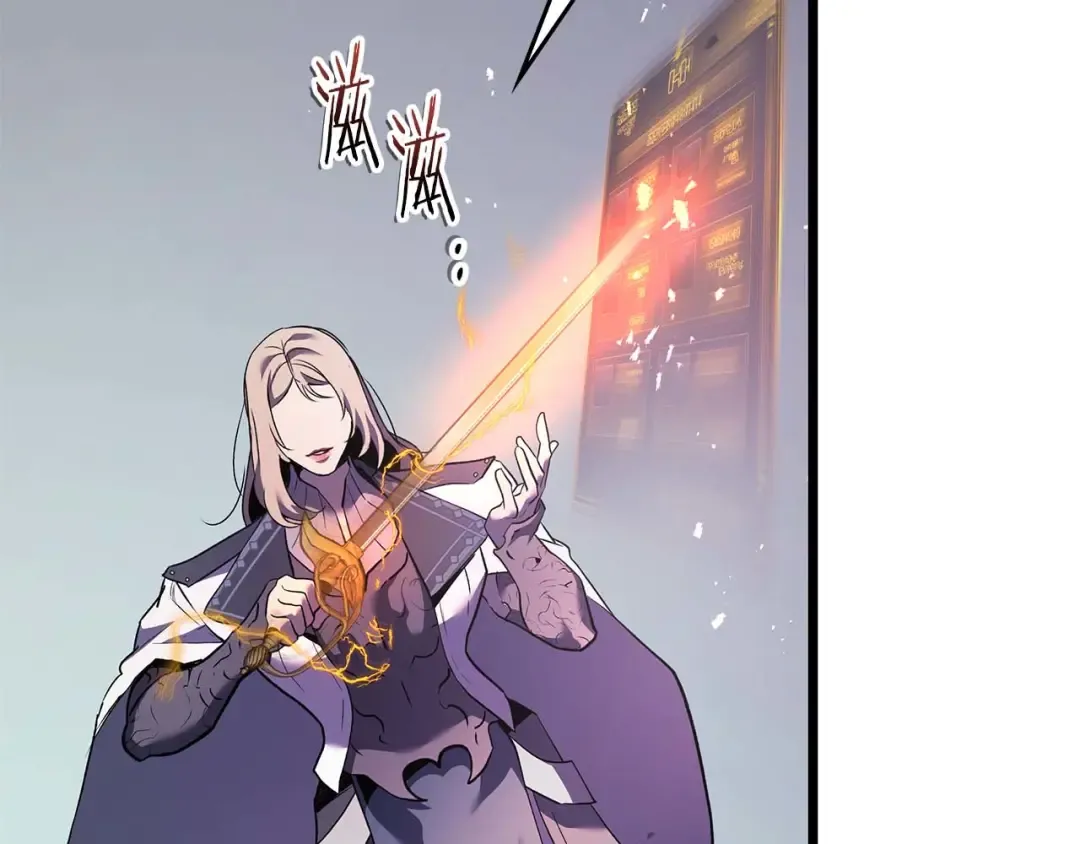 第161话 女武神的宣战 第82页