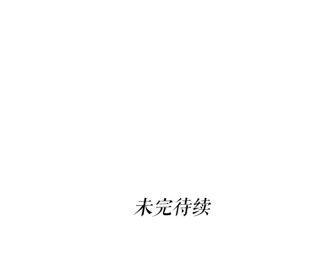 第161话 女武神的宣战 第118页