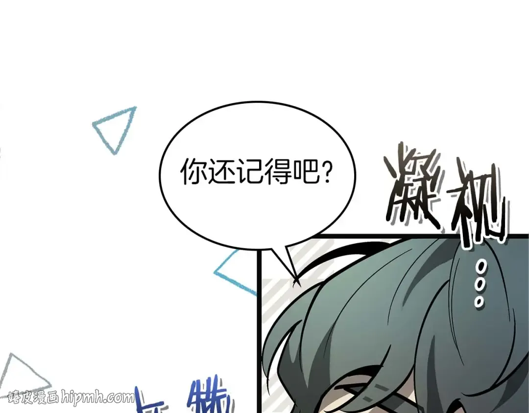 第161话 女武神的宣战 第120页
