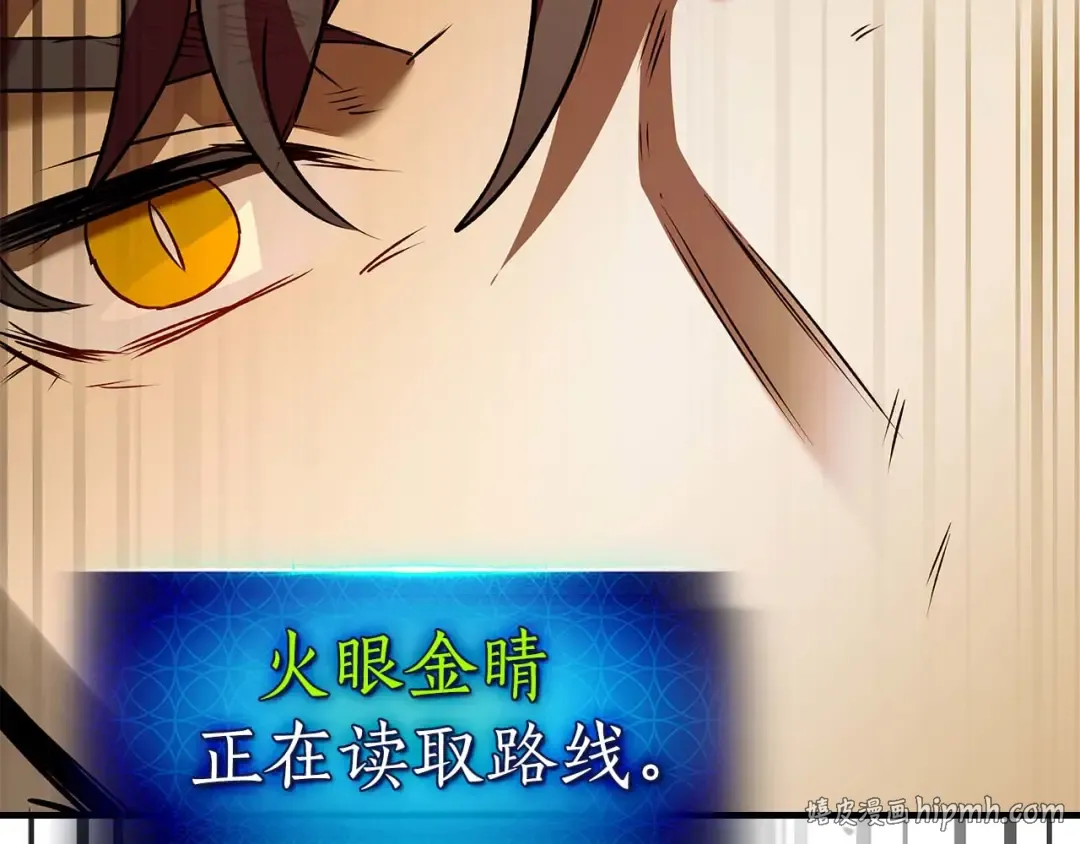 第162话 孙悟空，闯祸了 第8页