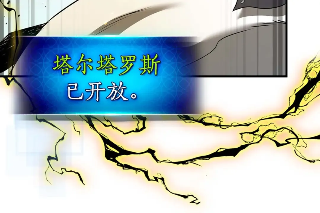 第162话 孙悟空，闯祸了 第55页