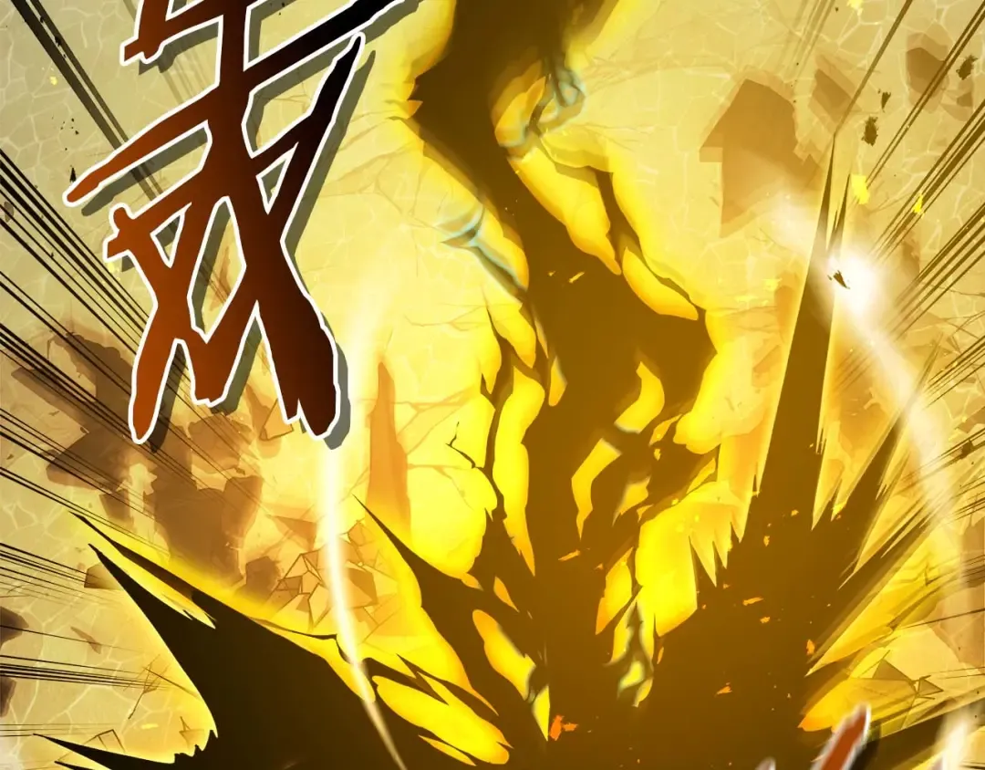 第162话 孙悟空，闯祸了 第57页