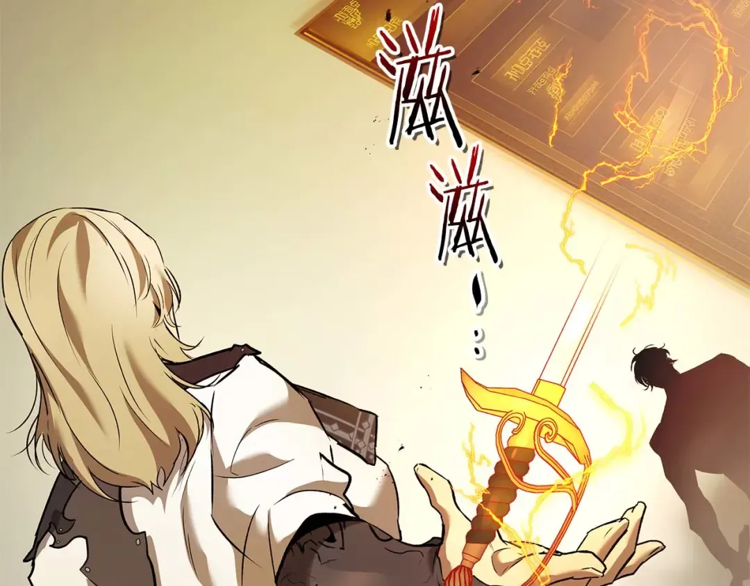 第162话 孙悟空，闯祸了 第87页