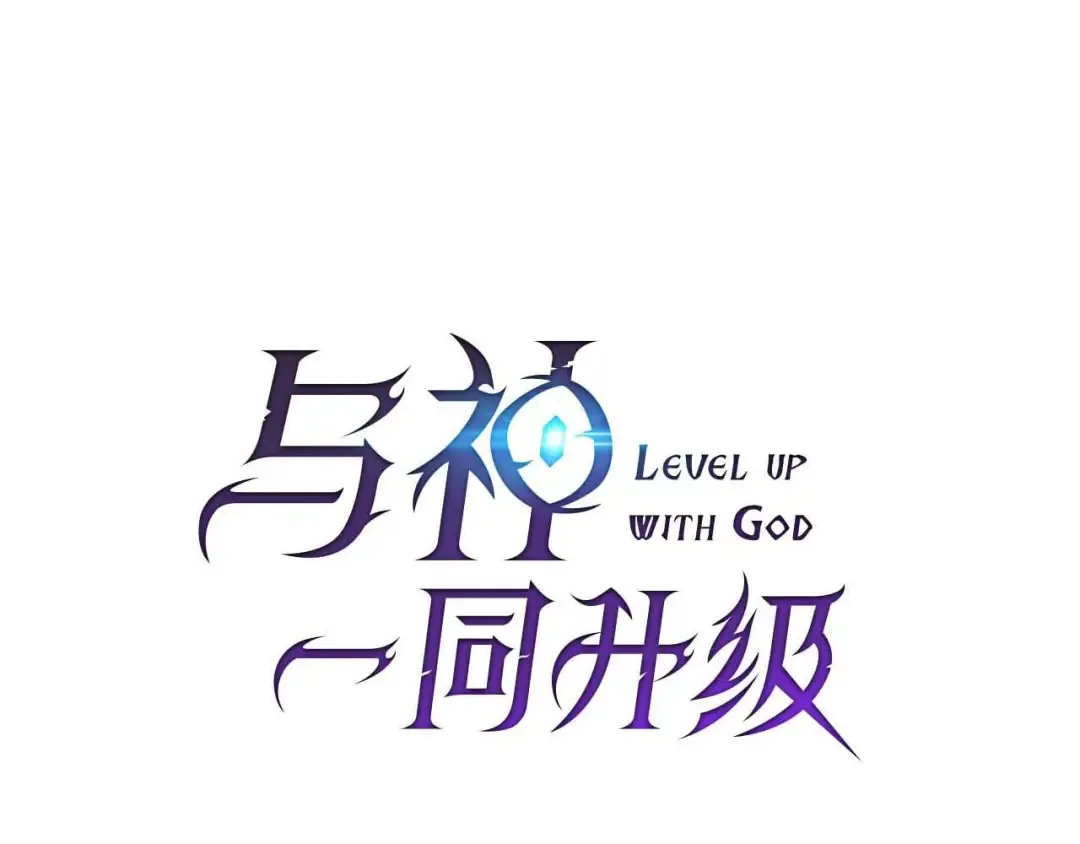 第162话 孙悟空，闯祸了 第102页