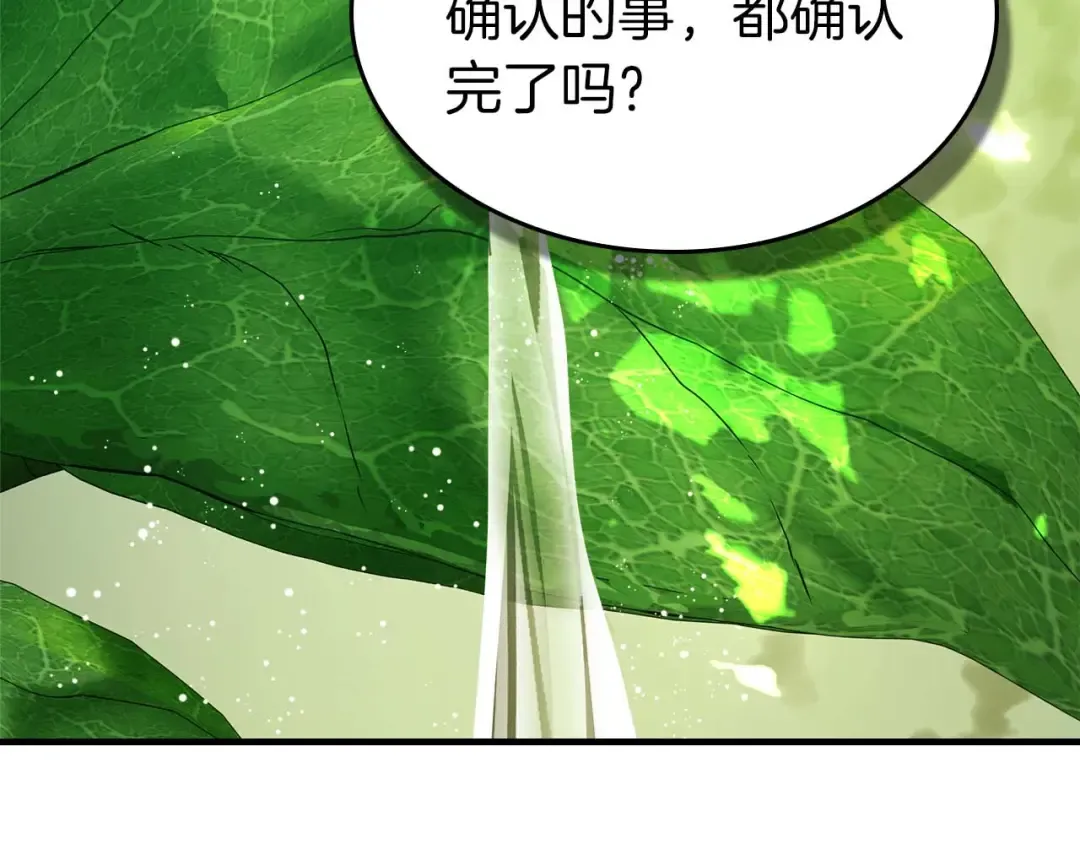 第162话 孙悟空，闯祸了 第107页