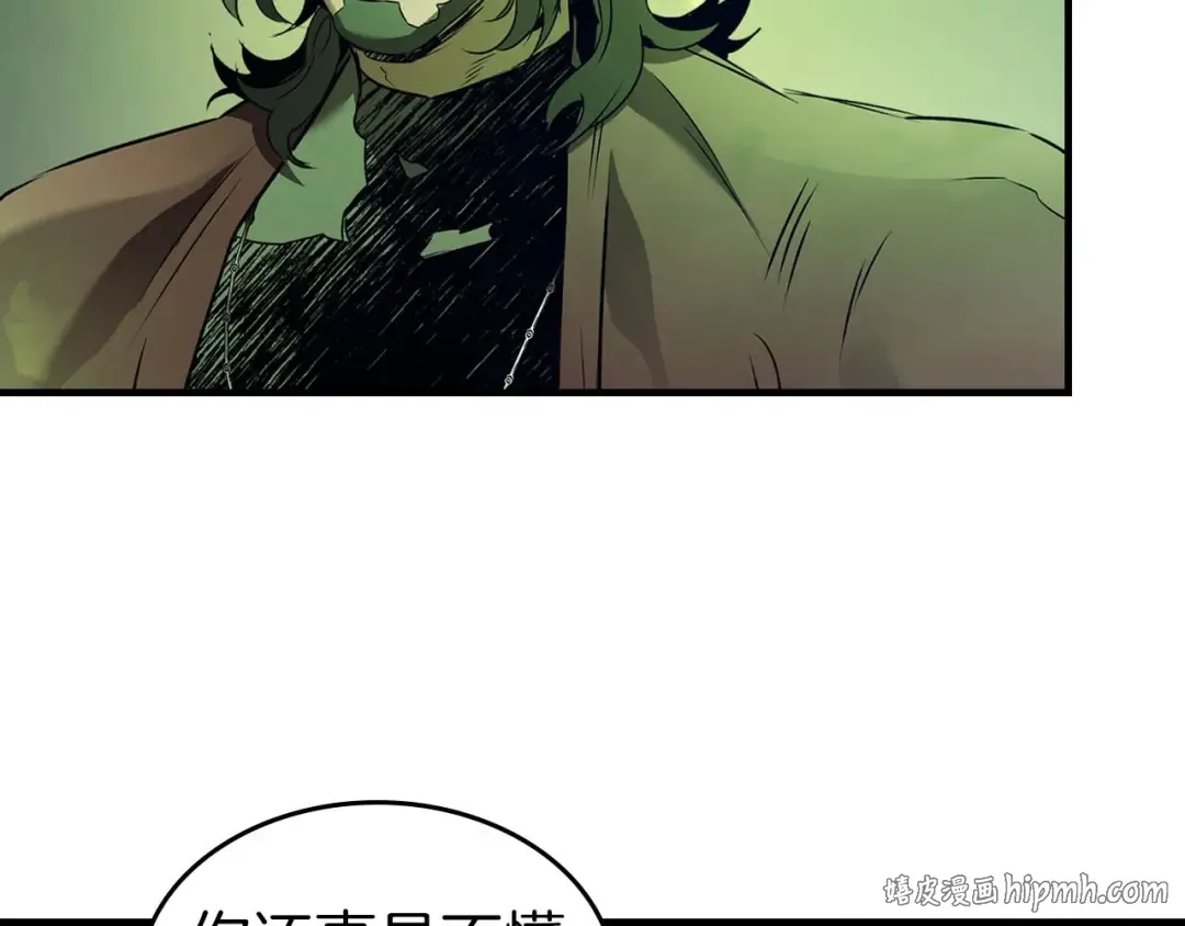 第162话 孙悟空，闯祸了 第112页