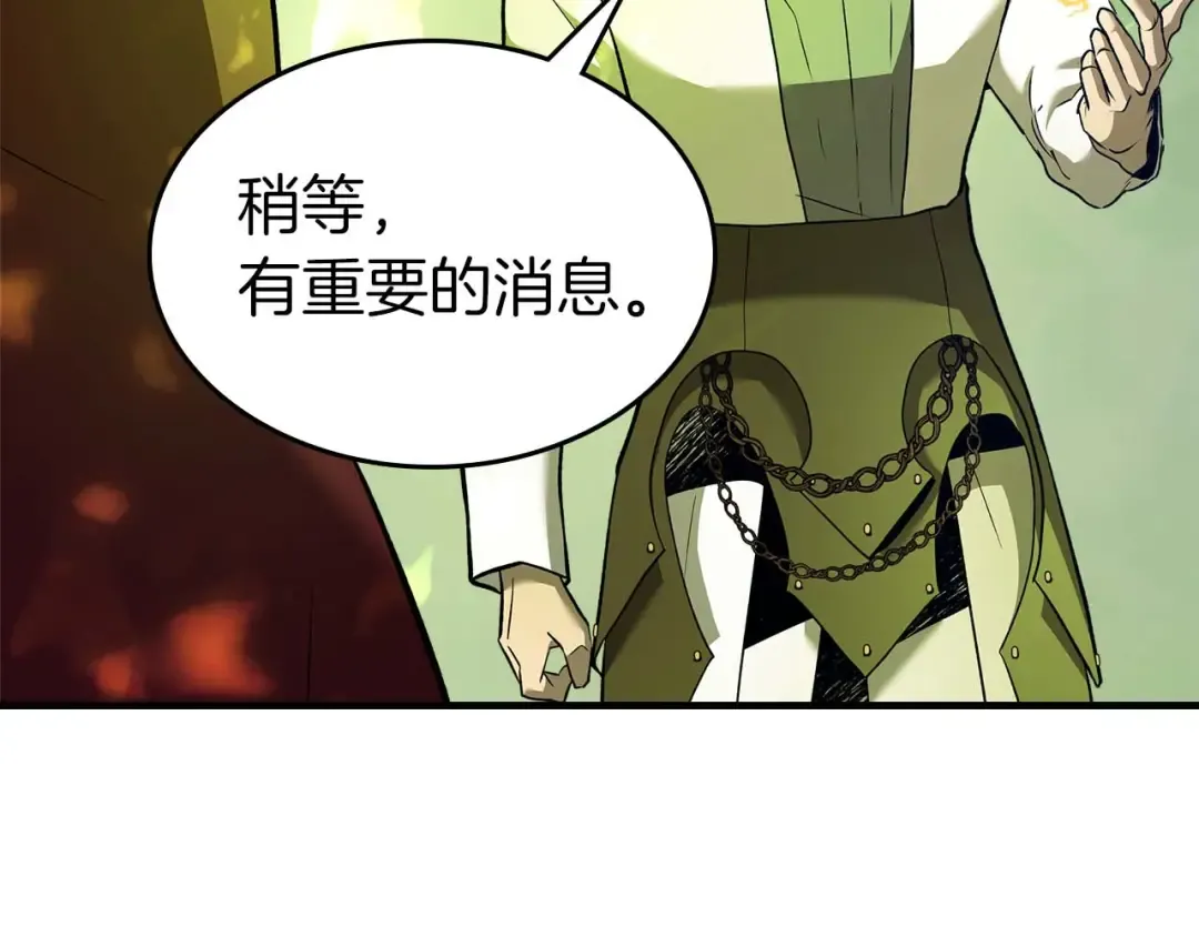 第162话 孙悟空，闯祸了 第114页