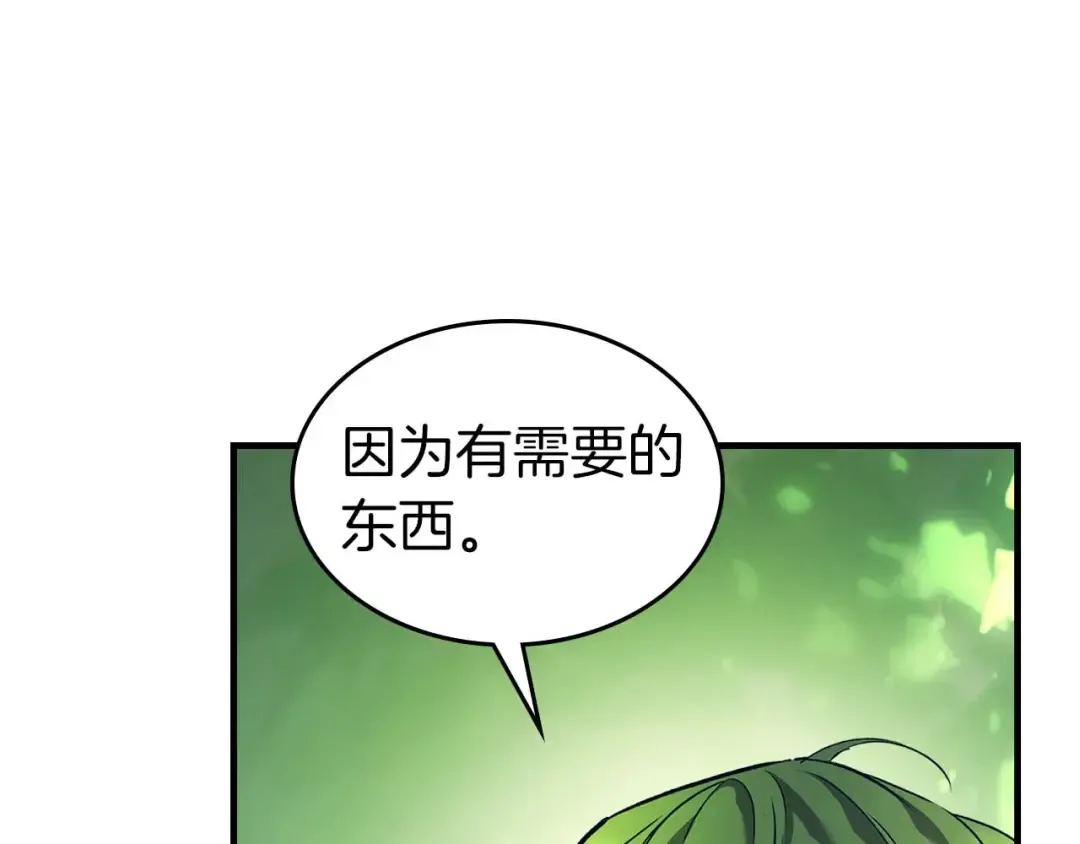 第162话 孙悟空，闯祸了 第121页