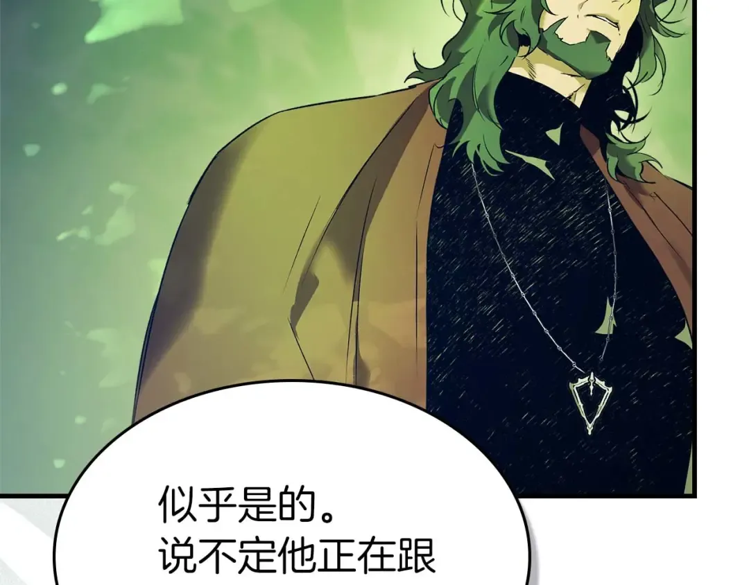 第162话 孙悟空，闯祸了 第126页