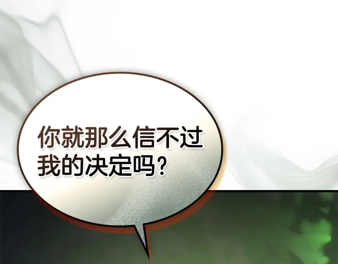 第162话 孙悟空，闯祸了 第131页