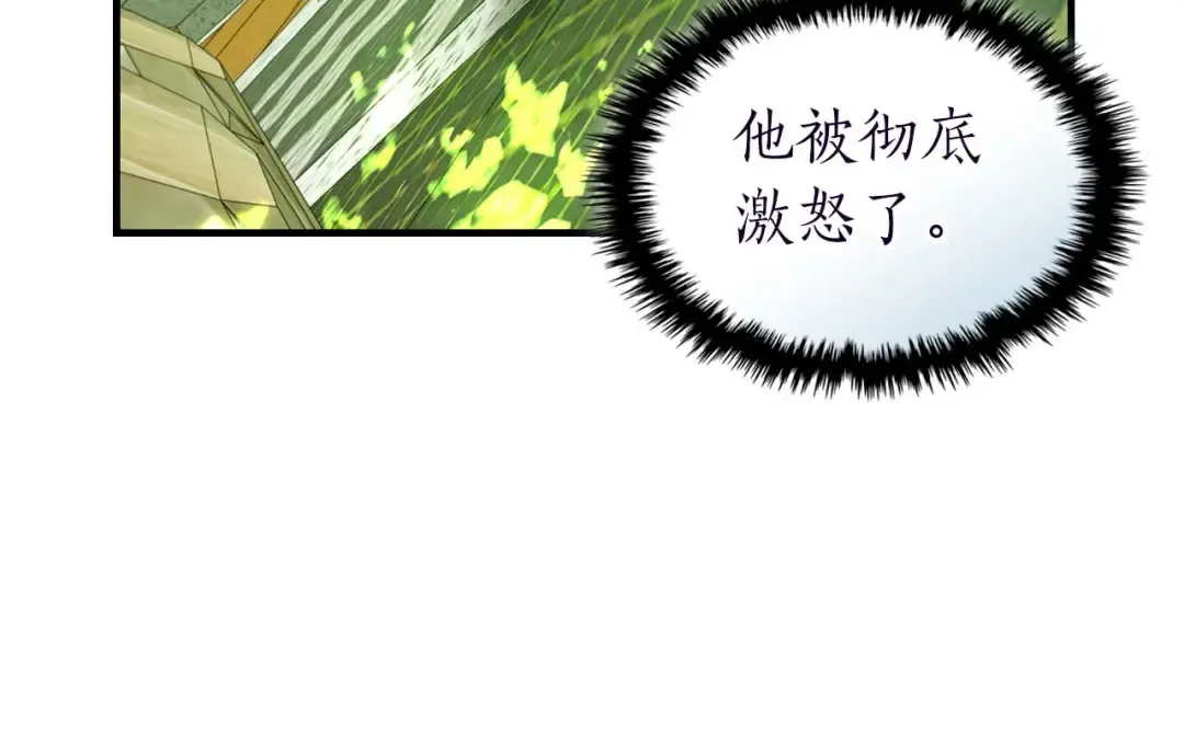 第162话 孙悟空，闯祸了 第137页