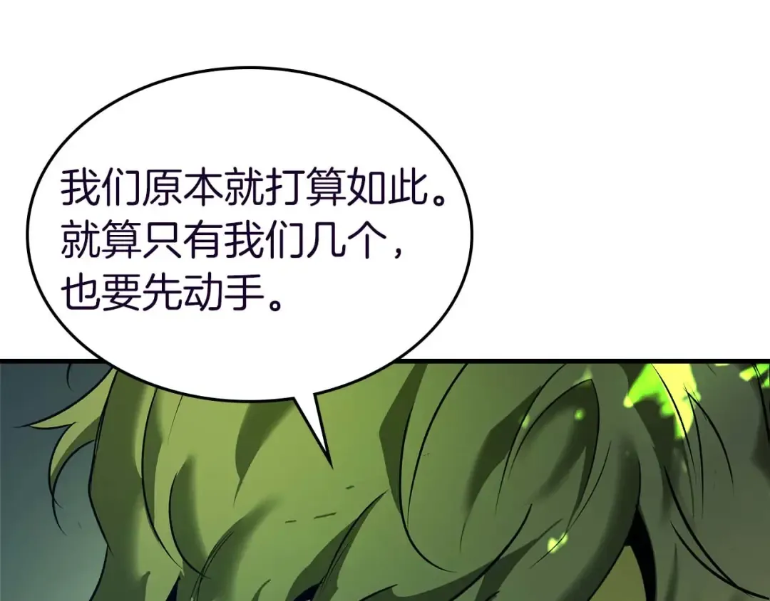 第162话 孙悟空，闯祸了 第138页