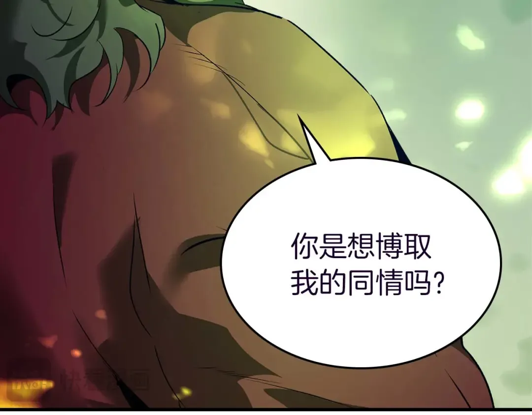 第162话 孙悟空，闯祸了 第142页