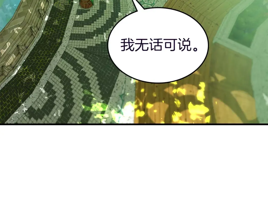 第162话 孙悟空，闯祸了 第145页