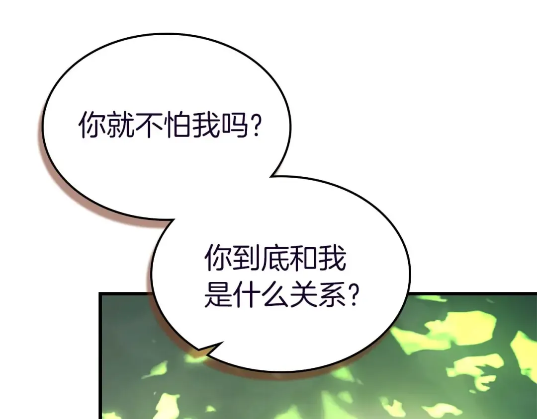 第162话 孙悟空，闯祸了 第146页