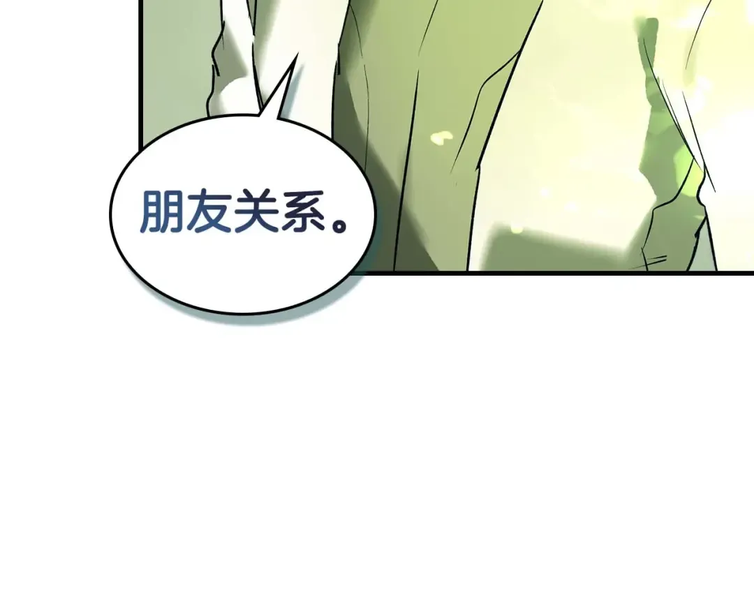 第162话 孙悟空，闯祸了 第148页