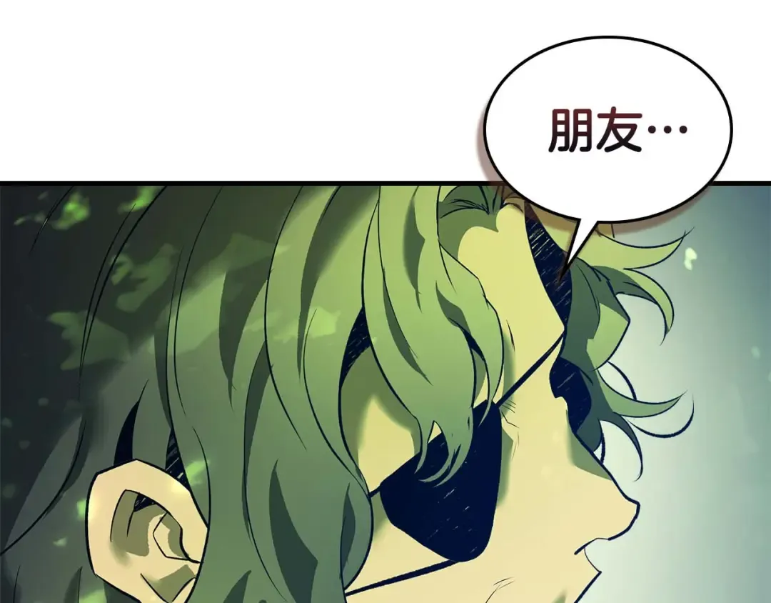 第162话 孙悟空，闯祸了 第149页