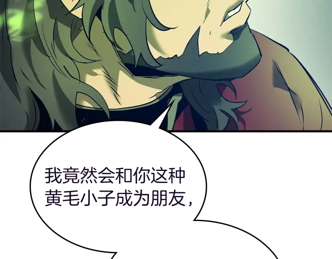 第162话 孙悟空，闯祸了 第150页