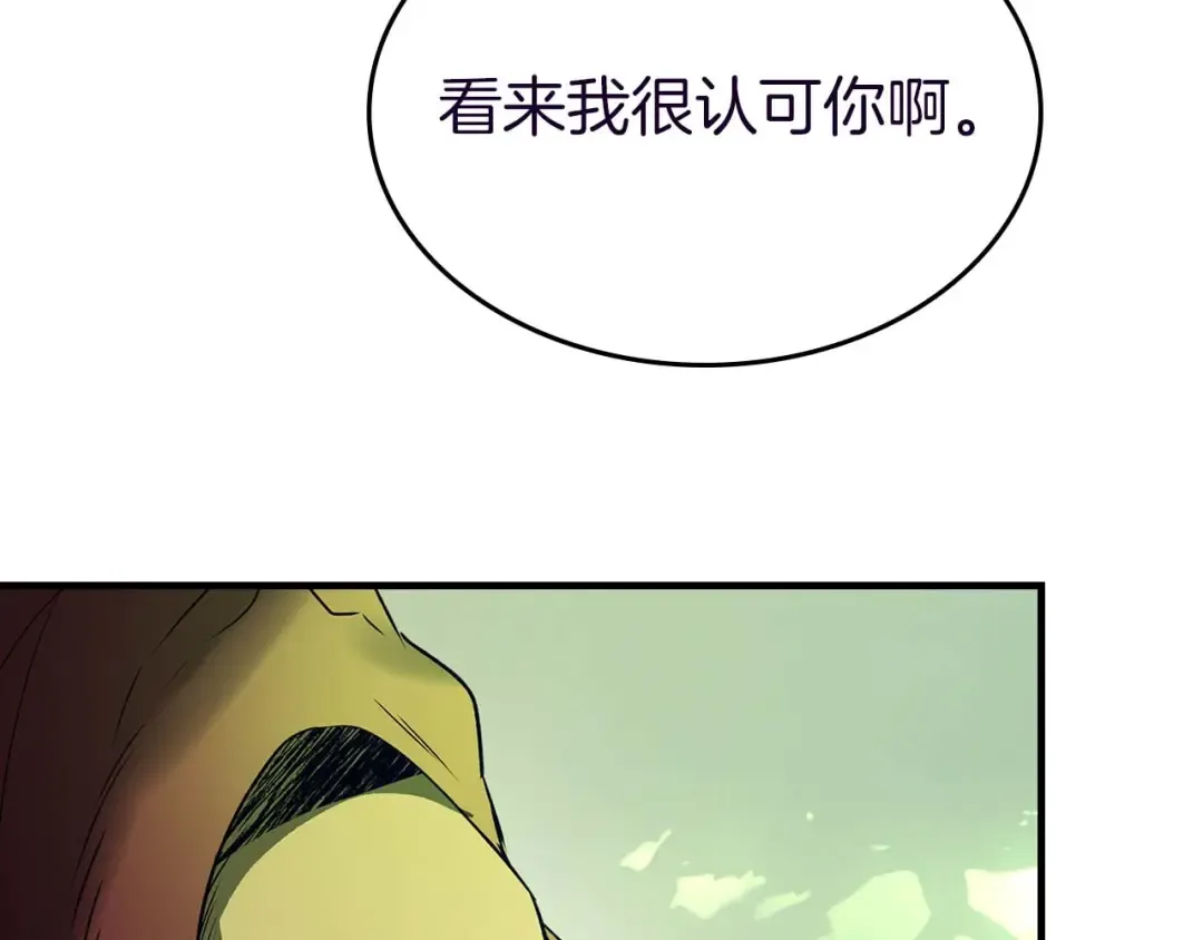 第162话 孙悟空，闯祸了 第151页