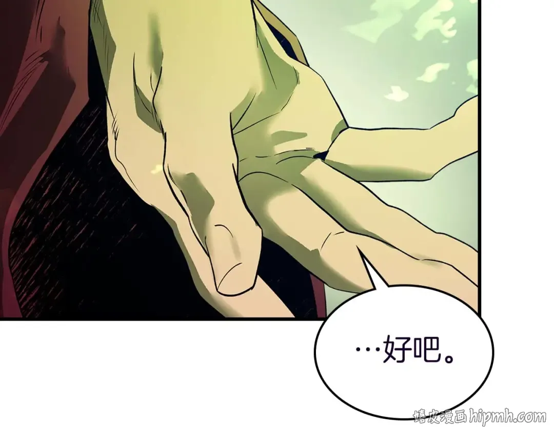 第162话 孙悟空，闯祸了 第152页